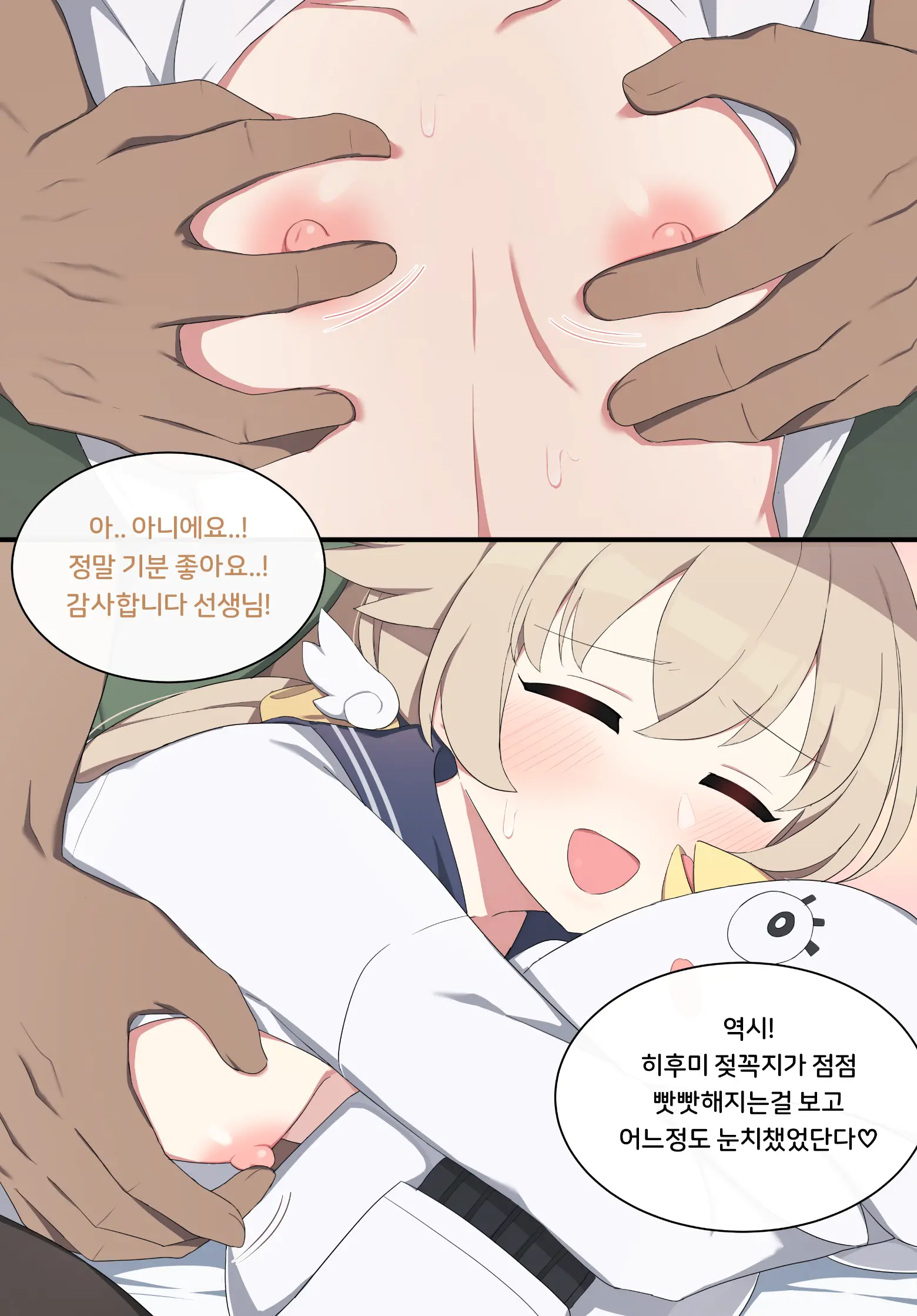도와줘 히후미!